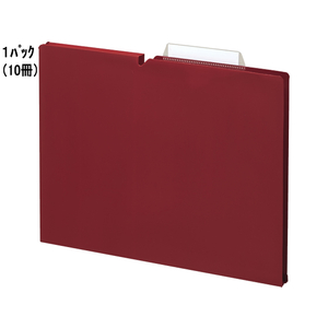 コクヨ 個別フォルダー〈NEOS〉PP A4 マチ15 カーマインレッド 10冊 F028718-A4P-NEF15R-イメージ1