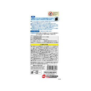 ジェックス マグフィットフロート FLAT 1セット FC79858-イメージ2
