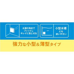 ジェックス マグフィットフロート FLAT 1セット FC79858-イメージ4