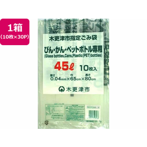 日本技研 木更津市指定 瓶・缶・ペットボトル 45L 10枚×30P FC857RE-KSZ-16-イメージ1