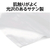 アーテック ストレッチサテングローブ 白 C FCE189V-19604-イメージ3