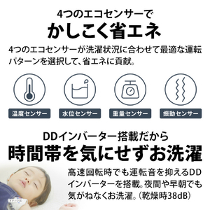 SHARP 【左開き】7kgドラム式洗濯乾燥機 ホワイト系・左開き ES-7S2-WL-イメージ10