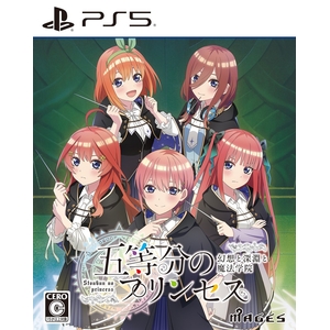 MAGES. 五等分のプリンセス ~幻想と深淵と魔法学院~【PS5】 ELJM30560 MAGES. 五等分のプリンセス ~幻想と深淵と魔法学院~【PS5】 ELJM30560