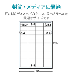 エレコム 宛名・分類ラベル(44面/880枚) EDT-TM44-イメージ3
