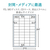 エレコム 宛名・分類ラベル(44面/880枚) EDT-TM44-イメージ3