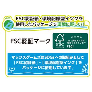 マックスゲームズ Nintendo Switch 2 専用液晶保護フィルム 衝撃吸収 BEEG03-イメージ2