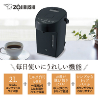 象印マイコン沸とう電気ポットCP-EA20-BM(ストレートブラック) 象印 CP-EA20-BM マイコン沸とう電動ポット(2．0L) スレート