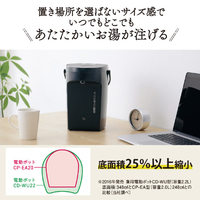 象印 CP-EA20-BM マイコン沸とう電動ポット(2．0L) スレート