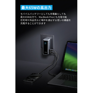 アンカー モバイルバッテリー Anker Prime Power Bank(9600mAh、65W、Fusion) A1339N11-イメージ3
