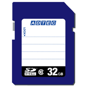 アドテック SDHCメモリーカード 32GB AD-SDTHシリーズ AD-SDTH32G/10 アドテック SDHCメモリーカード 32GB AD-SDTHシリーズ AD-SDTH32G/10