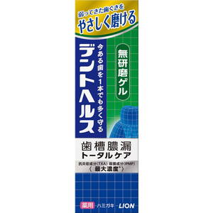 ライオン デントヘルス 薬用 ハミガキ 無研磨ゲル 85g FC41301-イメージ2