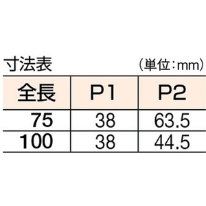 スガツネ工業 HG-OTB100ワンタッチリリースヒンジ FC826FL-3448983-イメージ2