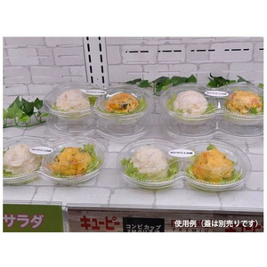 パックスタイル 惣菜容器 BPコンビカップ 2M 本体 クリア 50個 FC008SH-00463529-イメージ8