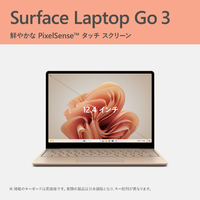Surface laptopGo3 学生限定モデル[値下げ可能］ マイクロソフト Surface Laptop Go 3 XJB-00004 [プラチナ] 価格