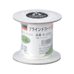 トラスコ中山 TRUSCO ブラインドコード(8つ打芯なしタイプ) 線径2mm×長30m FC343GK-5113181-イメージ1