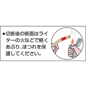 トラスコ中山 TRUSCO ブラインドコード(8つ打芯なしタイプ) 線径2mm×長30m FC343GK-5113181-イメージ2