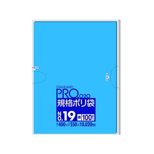 日本サニパック 規格ポリ袋19号青100枚 FC678FW-1990198-イメージ2