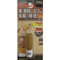 ハウスボックス イージーリペアスティック （シェラックつや消し） NO．303 3795180303