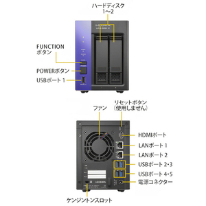 I・Oデータ Windows Server IoT 2025 for Storage Standard 2ドライブ法人向けNAS 2TB HDL2-Z25SATB02-イメージ3