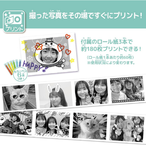 セガフェイブ PRINT CAMERA プリカ ミントグリーン ﾌﾟﾘｶﾐﾝﾄｸﾞﾘ-ﾝ-イメージ2