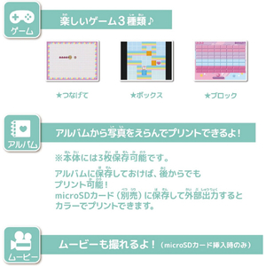 セガフェイブ PRINT CAMERA プリカ ミントグリーン ﾌﾟﾘｶﾐﾝﾄｸﾞﾘ-ﾝ-イメージ5