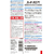 アース製薬 スッキーリエア! トイレ用 無香料 350mL FC092TF-イメージ2