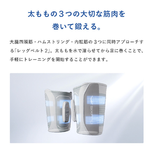 SIXPAD SIXPAD Leg Belt 2 S-Mサイズ【コントローラー同梱】 SIXPAD グレー SE-DE-14A-M-イメージ3