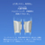 SIXPAD SIXPAD Leg Belt 2 S-Mサイズ【コントローラー同梱】 SIXPAD グレー SE-DE-14A-M-イメージ2