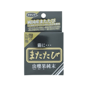 スマック またたび 虫えい果(純末) 2.5g F722284-611112-イメージ1