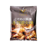 日向屋 こだわり国産 手羽炭火焼 80g FC156RW