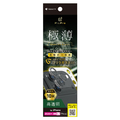 トリニティ iPhone 18 Pro Max用 / 17 Pro Max用  [PicPro 3D] ゴリラガラス 超精密設計 3D立体カメラレンズ保護ガラス 光沢 TR-IP26L3-LCS-GOCCCL