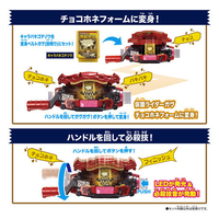 ゴチゾウ 専用出品 楽天市場】DXライダーゴチゾウセット06 仮面ライダーガヴ