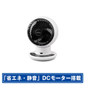 アイリスオーヤマ DCモーター搭載サーキュレーターアイ e angle select KCFSDC152E1TW