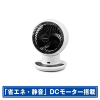 アイリスオーヤマ DCモーター搭載サーキュレーターアイ e angle select KCF-SDC152E1T-W