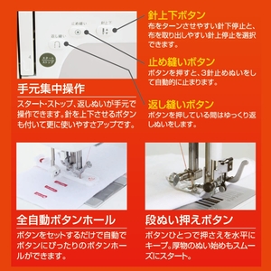 シンガー コンピュータミシン ホワイト SN778EX-イメージ3