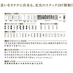 シンガー コンピュータミシン ホワイト SN778EX-イメージ4