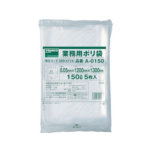 トラスコ中山 業務用ポリ袋 厚み0.05×150L (5枚入) FC810JC-3294714-イメージ1
