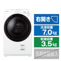 SHARP 【右開き】7kgドラム式洗濯乾燥機 ホワイト系・右開き ES-7S2-WR