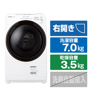 ⭐️SHARP⭐️全自動洗濯乾燥機　2016年　大阪市近郊配送無料 SHARP ES-7S2-WL 【左開き】7kgドラム式洗濯乾燥機 ホワイト系・左開き