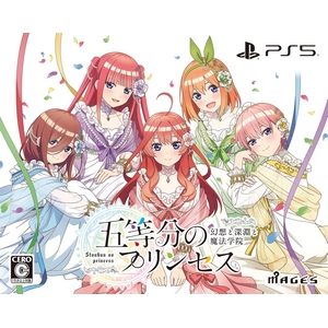 MAGES. 五等分のプリンセス ～幻想と深淵と魔法学院～ 限定版【PS5】 FVGK0234-イメージ1