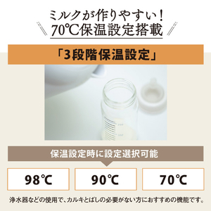 象印 マイコン沸とう電動ポット(2．0L) ホワイト CP-EA20-WA-イメージ4