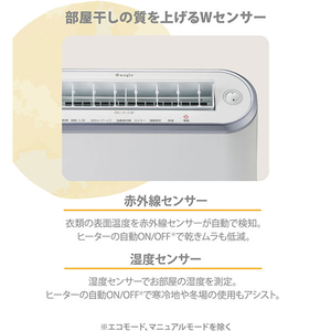 e angle 衣類乾燥除湿機 ホワイト ANG-CD-C2-W-イメージ3