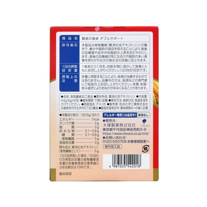 大塚製薬 賢者の食卓ダブルサポート 6g×9包 FCM5169-イメージ2