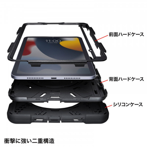 サンワサプライ iPad mini耐衝撃ケース(ハンドル、スタンド、ショルダーベルト付き) PDA-IPAD1817BK-イメージ10