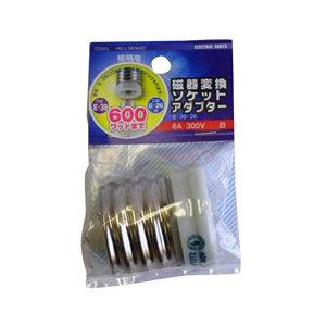 オーム電機 磁器変換ソケットアダプター HSL3926AD-イメージ1
