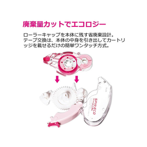 プラス スピンエコハニカム 本体 8.4mm×16m ブルー TG-620 F079911-37-560TG-620-イメージ3