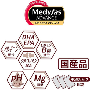 ペットライン メディファスアドバンス 認知機能の健康維持 7歳頃から チキン味 1.25kg(250g×5) FCE754T-MFA-18-イメージ3