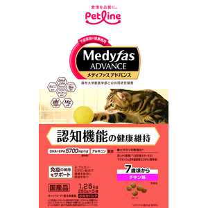 ペットライン メディファスアドバンス 認知機能の健康維持 7歳頃から チキン味 1.25kg(250g×5) FCE754T-MFA-18-イメージ4