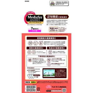 ペットライン メディファスアドバンス 認知機能の健康維持 7歳頃から チキン味 1.25kg(250g×5) FCE754T-MFA-18-イメージ5