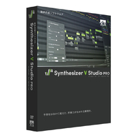 ＡＨＳ Synthesizer V Studio Pro SYNTHESIZERVSTUDIOPROHD